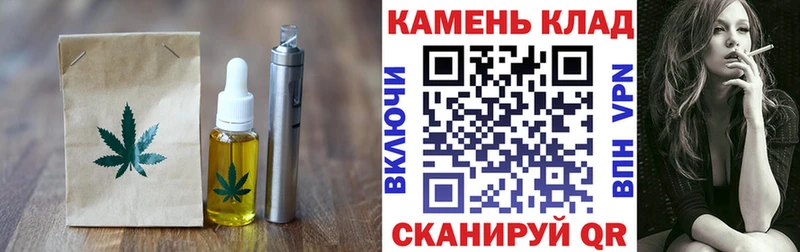 Печенье с ТГК марихуана  где можно купить   Мензелинск 