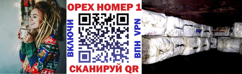 что такое   Мензелинск  COCAIN Эквадор 