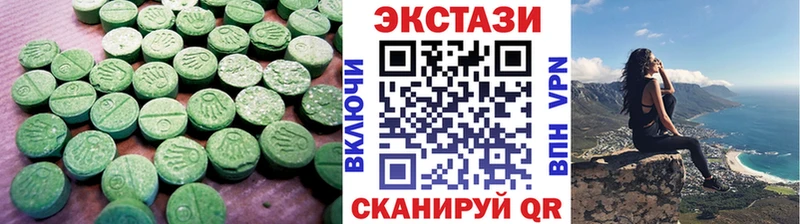мега ТОР  Мензелинск  Ecstasy ешки 