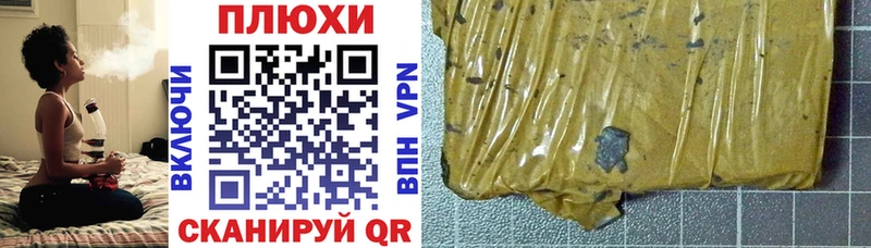 Гашиш AMNESIA HAZE закладки Мензелинск