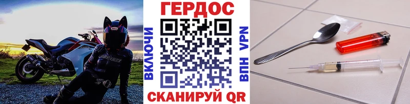 ГЕРОИН афганец  как найти наркотики  Мензелинск 