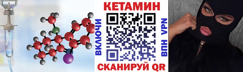 ОМГ ОМГ ТОР  Мензелинск  Кетамин ketamine 