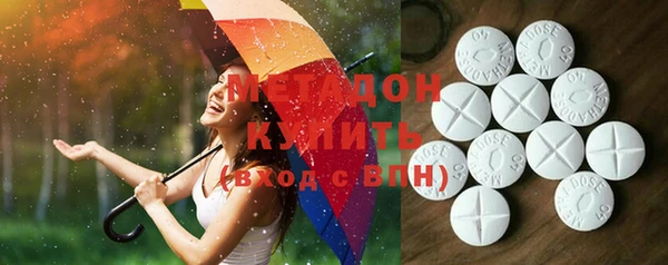 гашиш Армянск