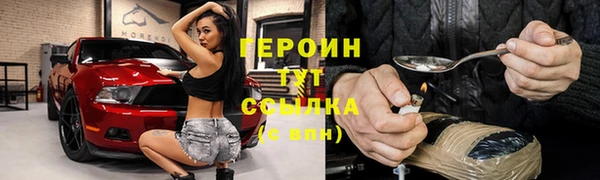 гашиш Армянск