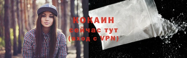 ECSTASY Арсеньев