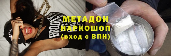 гашишное масло Нязепетровск