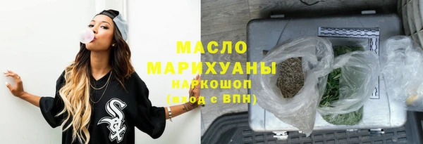 мефедрон Аркадак
