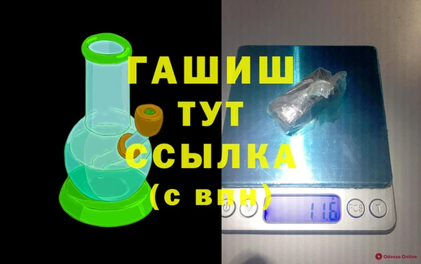 гашиш Армянск