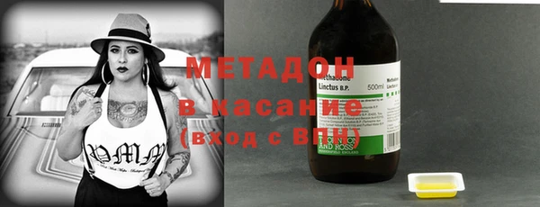 ECSTASY Арсеньев