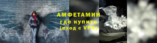 мефедрон Аркадак