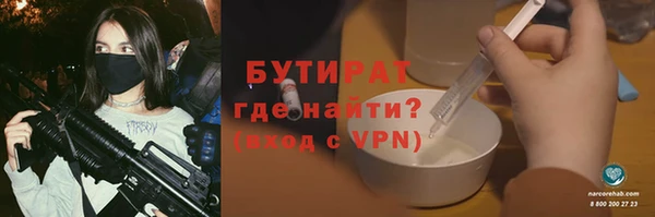 ECSTASY Арсеньев
