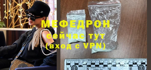 прущие грибы Нягань