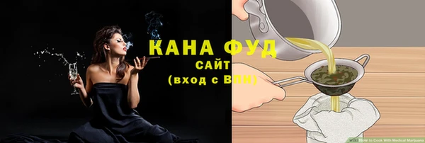 гашиш Армянск