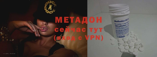мефедрон Аркадак