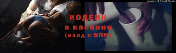 гашиш Армянск