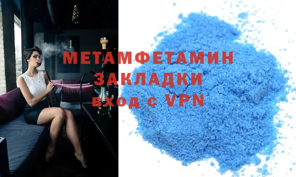 мефедрон Аркадак