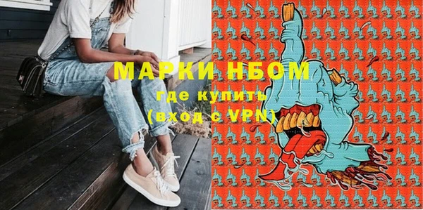 мефедрон Аркадак