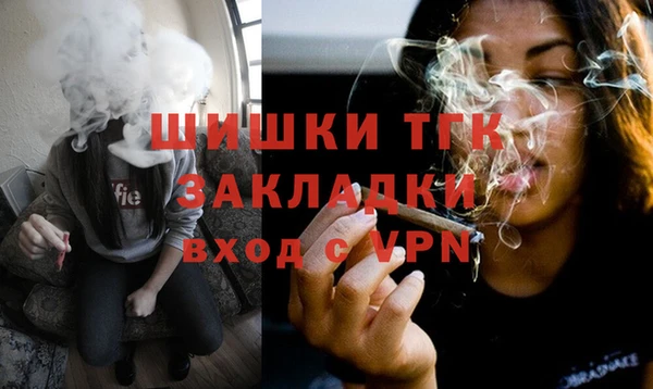 мефедрон Аркадак