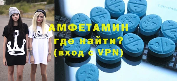 мефедрон Аркадак