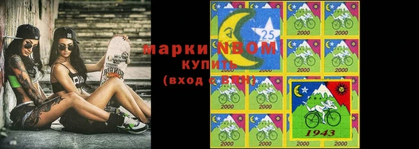 ECSTASY Арсеньев