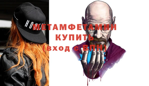 гашиш Армянск