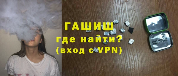 ECSTASY Арсеньев