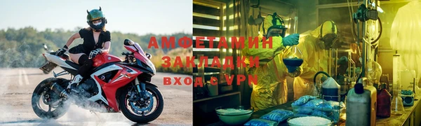 мефедрон Аркадак