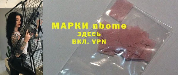 ECSTASY Арсеньев