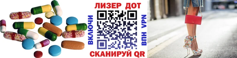 LSD-25 экстази ecstasy Мензелинск