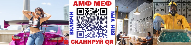 что такое   Мензелинск  Метамфетамин пудра 