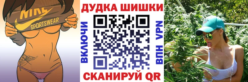 хочу наркоту  Мензелинск  Конопля конопля 